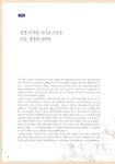 중국 면식 바이블 : 알라딘