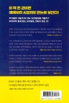 알라딘: 월 1,000 버는 꼬마빌딩 잘 사서 잘 짓는 법 월 1,000 버는 꼬마빌딩 잘 사서 잘 짓는 법