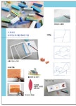 알라딘: 홈스케치 홈스케치