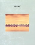 알라딘: 미리보기 - 339 수채화 : 풍경