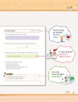 메가스터디 초등 독해 1일 1독해 과학 이야기 레벨 2 (초등 2~3학년) | 1일 1독해 주제별 시리즈 | 학연플러스 | 알라딘 메가스터디 초등 독해... 