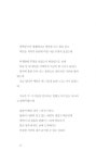 알라딘: 열애에 빠진 눈빛 열애에 빠진 눈빛