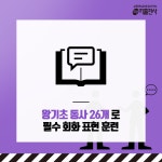 [중고] 매일 10분 기초 영어회화의 기적 : 생활영어 편 | 키 영어학습방법연구소 | 알라딘 [중고] 매일 10분 기초 영어회화의 기적 : 생활영어 편... 