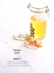 알라딘: [중고] Green Table‘s 자연주의 홈쿡 수업 [중고] Green Table‘s 자연주의 홈쿡 수업