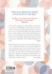 헨리 제임스 | 현대문학 세계문학 단편선 31 | 헨리 제임스 | 알라딘 헨리 제임스 | 현대문학 세계문학 단편선 31 | 헨리 제임스