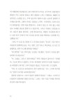 헨리 제임스 | 현대문학 세계문학 단편선 31 | 헨리 제임스 | 알라딘 헨리 제임스 | 현대문학 세계문학 단편선 31 | 헨리 제임스