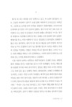 헨리 제임스 | 현대문학 세계문학 단편선 31 | 헨리 제임스 | 알라딘 헨리 제임스 | 현대문학 세계문학 단편선 31 | 헨리 제임스
