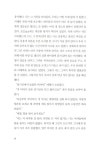 헨리 제임스 | 현대문학 세계문학 단편선 31 | 헨리 제임스 | 알라딘 헨리 제임스 | 현대문학 세계문학 단편선 31 | 헨리 제임스