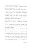 헨리 제임스 | 현대문학 세계문학 단편선 31 | 헨리 제임스 | 알라딘 헨리 제임스 | 현대문학 세계문학 단편선 31 | 헨리 제임스