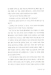 헨리 제임스 | 현대문학 세계문학 단편선 31 | 헨리 제임스 | 알라딘 헨리 제임스 | 현대문학 세계문학 단편선 31 | 헨리 제임스