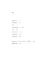헨리 제임스 | 현대문학 세계문학 단편선 31 | 헨리 제임스 | 알라딘 헨리 제임스 | 현대문학 세계문학 단편선 31 | 헨리 제임스