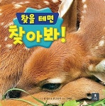신착자료검색 : 평촌도서관(임시운영) 평촌도서관(임시운영)