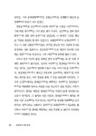 [중고] 광해법정 폐모살제 | 금수재 | 알라딘 [중고] 광해법정 폐모살제 | 금수재