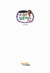 [중고] 테마별 회화 일본어 단어 2300 | 이화승 엮음 | 알라딘 [중고] 테마별 회화 일본어 단어 2300 | 이화승 엮음