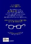 [중고] 내가 제일 잘 그려! | 히도 반 헤네흐텐 글.그림 | 알라딘 [중고] 내가 제일 잘 그려! | 히도 반 헤네흐텐 글.그림