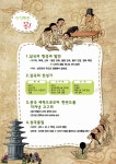 우리 역사 : 고조선~고려 | 서울대 뿌리깊은 역사나무 | 알라딘 [중고] 만화로 보는 한눈에 쏙! 우리 역사 : 고조선~고려 | 서울대 뿌리깊은 역사나무