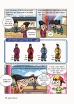 우리 역사 : 고조선~고려 | 서울대 뿌리깊은 역사나무 | 알라딘 [중고] 만화로 보는 한눈에 쏙! 우리 역사 : 고조선~고려 | 서울대 뿌리깊은 역사나무