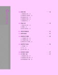 2018 5급 공채 헌법 집중 | 선동주 | 알라딘 2018 5급 공채 헌법 집중 | 선동주