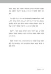 시와 글을 사랑하는 내 마음의 풍경 : 알라딘