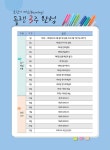 2018 新 hoa NCS기반 전산회계운용사 2급 실기 : 알라딘