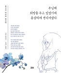 알라딘: [중고] 주님께 희망을 두고 있었기에 용감하게 견디어 냈다 [중고] 주님께 희망을 두고 있었기에 용감하게 견디어 냈다