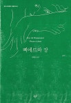 신착자료검색  : 평촌도서관 평촌도서관