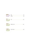 [중고] 교과서 한국 대표 단편 소설 | 김동인 외 | 알라딘 [중고] 교과서 한국 대표 단편 소설 | 김동인 외