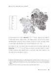 알라딘: 미리보기 - 핸즈온 머신러닝