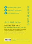 조현석공인회계사무소 | [중고] 2018 무적 전산세무 1급 : 재무회계등 | 조현석 | 알라딘 [중고] 2018 무적 전산세무 1급 : 재무회계등 | 조현석