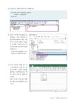 엑셀 2016 매크로 & VBA 기본 + 활용 : 알라딘