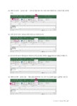 엑셀 2016 매크로 & VBA 기본 + 활용 : 알라딘