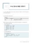엑셀 2016 매크로 & VBA 기본 + 활용 : 알라딘