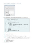 엑셀 2016 매크로 & VBA 기본 + 활용 : 알라딘