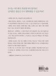 알라딘: 어른을 위한 그림책테라피 어른을 위한 그림책테라피