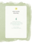 [중고] 어른을 위한 그림책테라피 : 알라딘