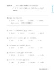 한 권 JLPT 일본어능력시험 N4 | 딱! 한 권 JLPT 일본어능력시험 | JLPT연구모임 | 알라딘 딱! 한 권 JLPT 일본어능력시험 N4 | 딱! 한 권... 
