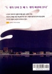 두 개의 달 | 문지아이들 153 | 전성현 | 알라딘 두 개의 달 | 문지아이들 153 | 전성현