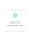 알라딘: 도쿄대 교양학부 생각하는 힘의 교실 도쿄대 교양학부 생각하는 힘의 교실
