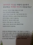 [중고] 사랑을 담는 지갑 : 알라딘