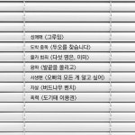 세븐 블라인드 | 소원라이트나우 1 | 김선희 외 | 알라딘 세븐 블라인드 | 소원라이트나우 1 | 김선희 외