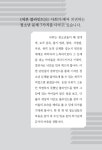 세븐 블라인드 | 소원라이트나우 1 | 김선희 외 | 알라딘 세븐 블라인드 | 소원라이트나우 1 | 김선희 외