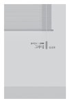 세븐 블라인드 | 소원라이트나우 1 | 김선희 외 | 알라딘 세븐 블라인드 | 소원라이트나우 1 | 김선희 외