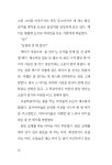 세븐 블라인드 | 소원라이트나우 1 | 김선희 외 | 알라딘 세븐 블라인드 | 소원라이트나우 1 | 김선희 외