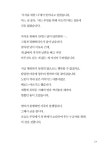 알라딘US: [중고] 여자의 숨 쉴 틈 [중고] 여자의 숨 쉴 틈