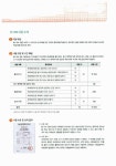 新 HSK 한권으로 끝내기 3급 (본책 + 해설서 + 단어장 + MP3 CD 1장) : 알라딘