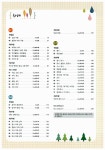 新 HSK 한권으로 끝내기 3급 (본책 + 해설서 + 단어장 + MP3 CD 1장) : 알라딘