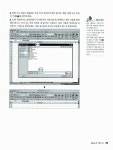 알라딘US: [중고] 2012 시나공 ITQ 엑셀 (엑셀2007 사용자용) [중고] 2012 시나공 ITQ 엑셀 (엑셀2007 사용자용)