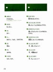 [중고] 손쉽게 끝내는 일본어회화 표현백서 (교재 + MP3 CD 1장) : 알라딘