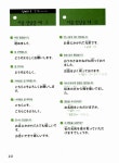 [중고] 손쉽게 끝내는 일본어회화 표현백서 (교재 + MP3 CD 1장) | 알라딘 [중고] 손쉽게 끝내는 일본어회화 표현백서 (교재 + MP3 CD 1장)