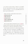 알라딘: 우등생 공부혁명 우등생 공부혁명